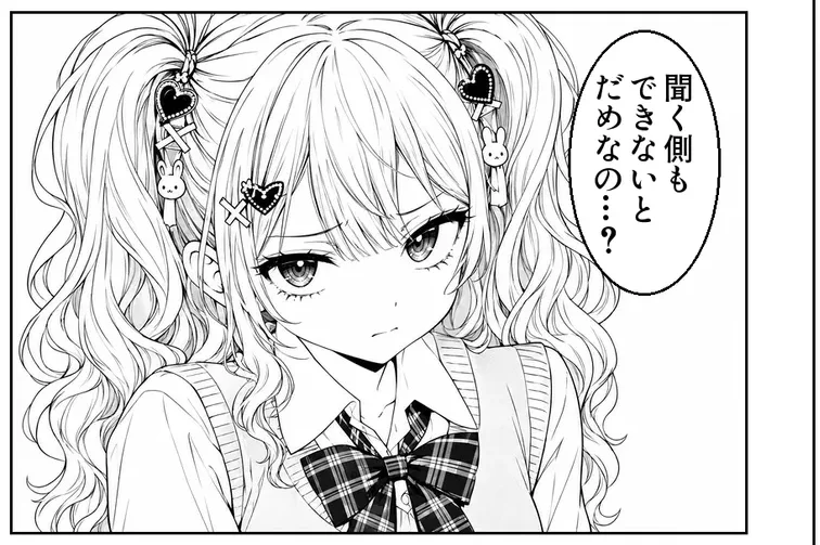ブッダめっちゃロジカル「通す」のひとコマ